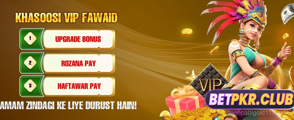 Current promotions in Teen Patti Gold