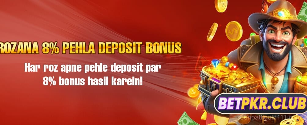 First deposit bonus in Teen Patti Gold